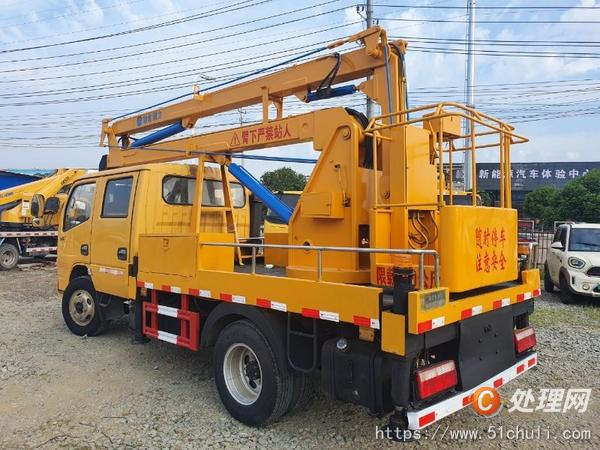 二手登高車