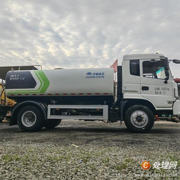 二手灑水車