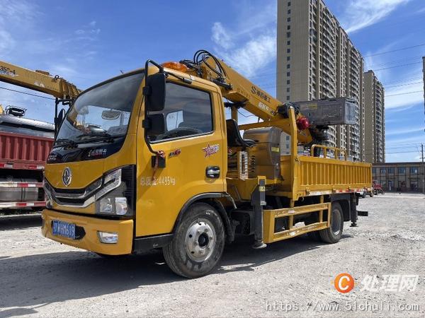 二手登高車