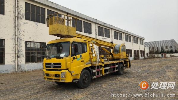 二手登高車