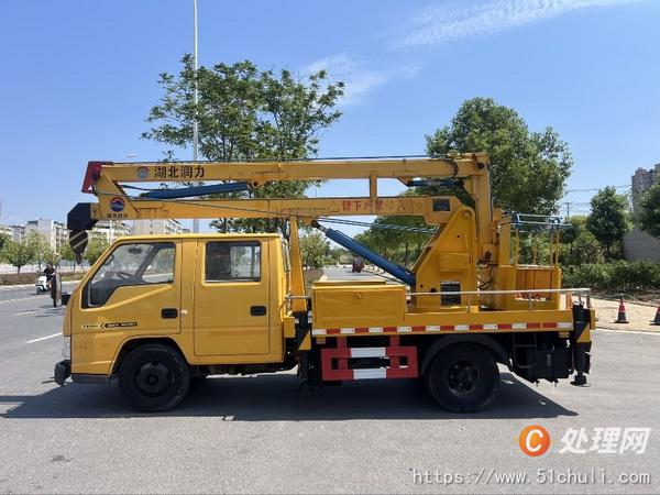 二手登高車