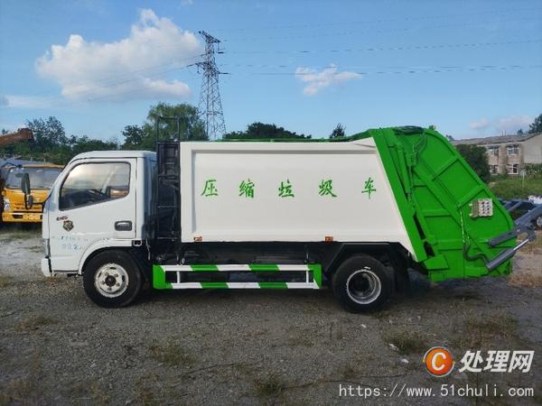 二手壓縮式垃圾車
