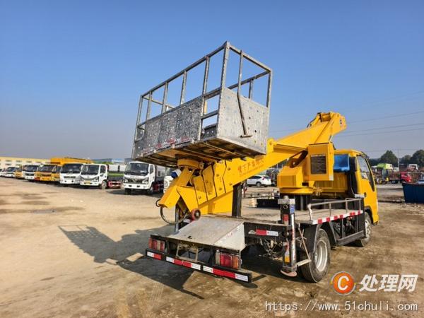 二手登高車