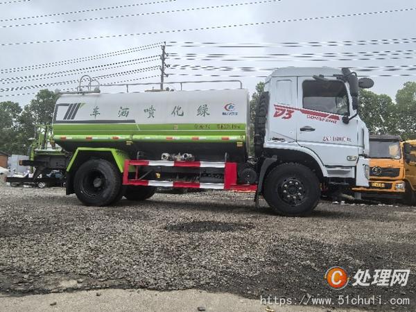 二手灑水車