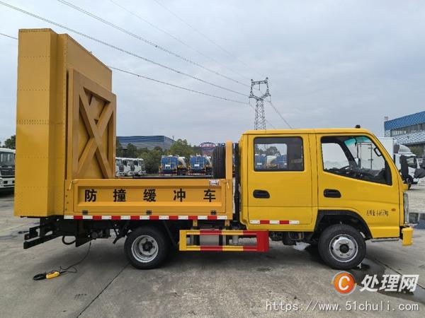 二手防撞緩沖車