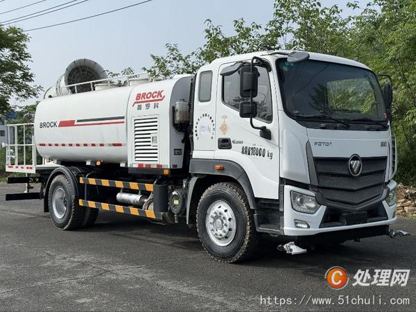二手霧炮車