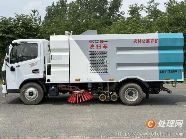二手洗掃車