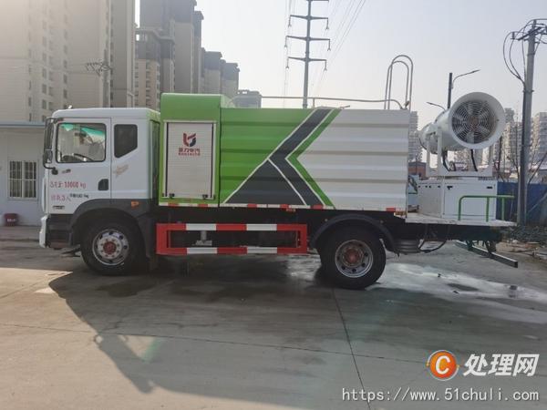 二手霧炮車
