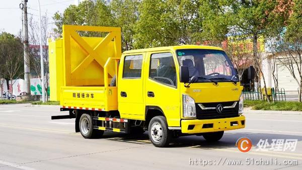 二手防撞緩沖車