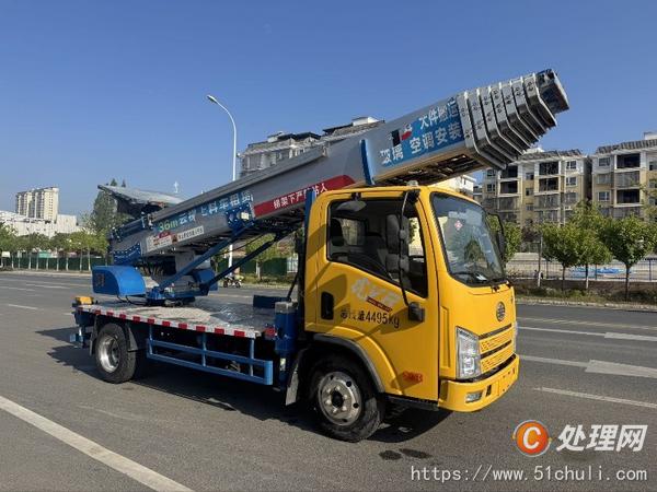 二手云梯車(chē)