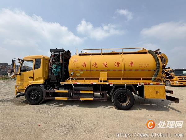 二手清洗吸污車