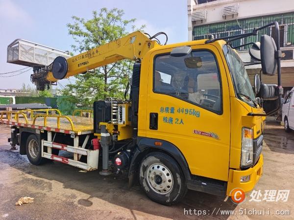 二手登高車