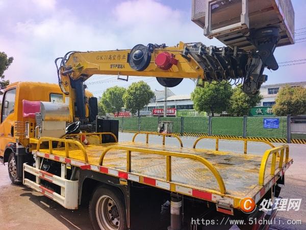 二手登高車