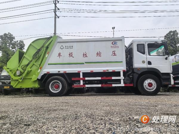 二手壓縮式垃圾車