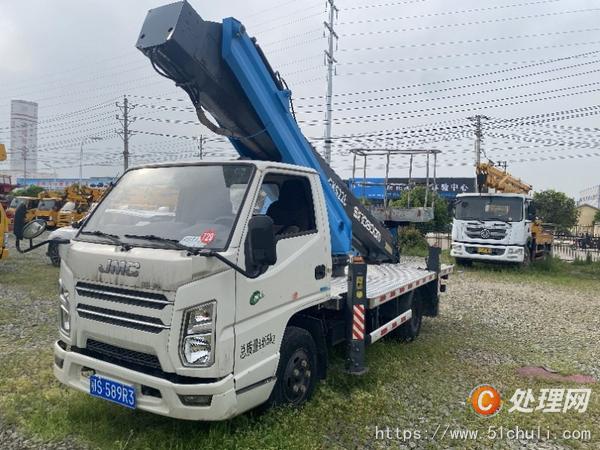 二手登高車