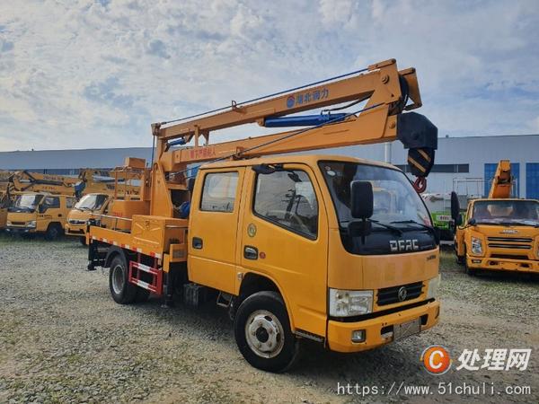 二手登高車