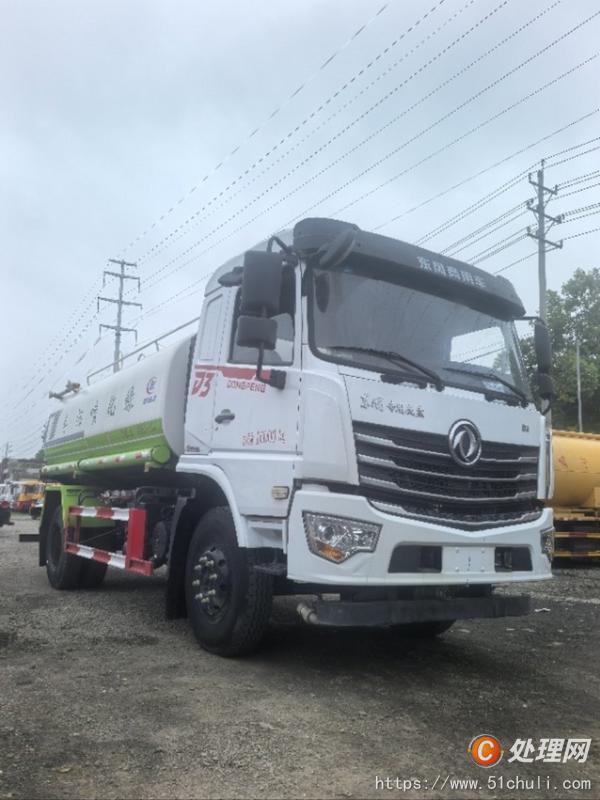 二手灑水車