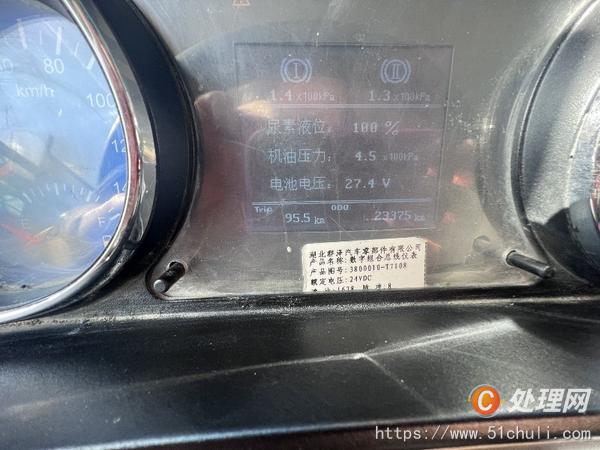 二手隨車吊