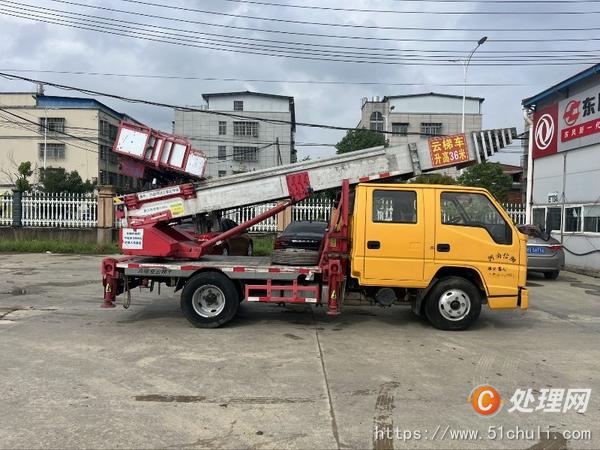 二手云梯車