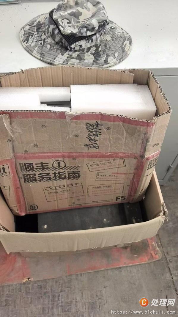 二手攪拌站