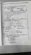二手攪拌站