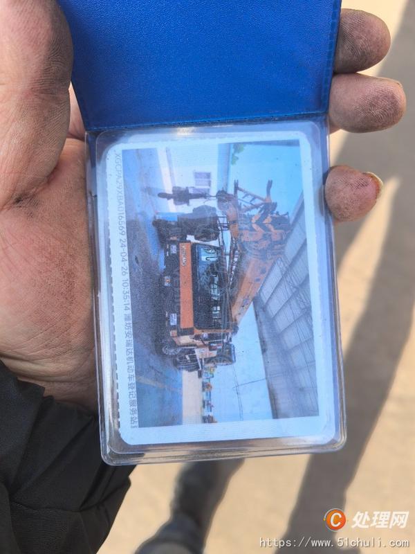 二手汽車吊