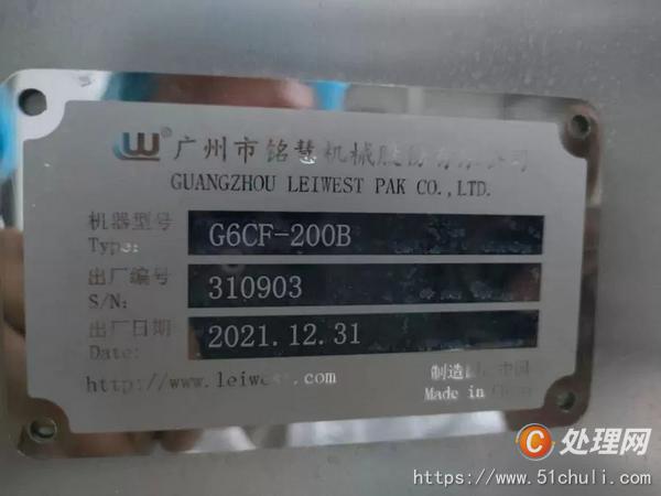 二手乳品廠設(shè)備