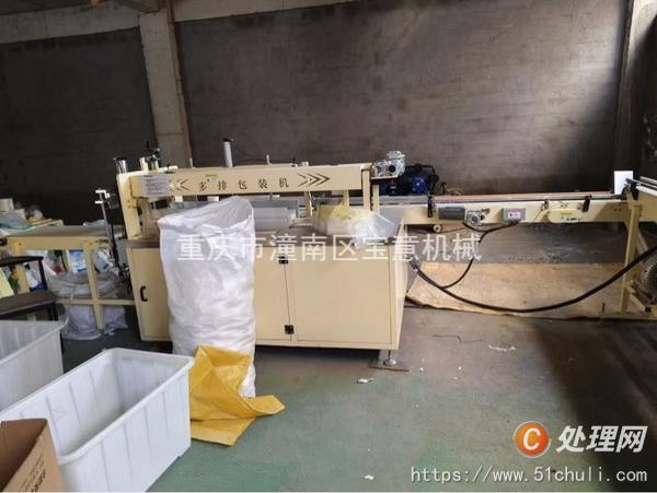 二手衛(wèi)生紙加工設(shè)備