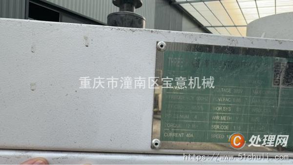 二手衛(wèi)生紙加工設(shè)備