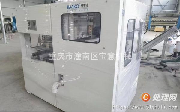 二手衛(wèi)生紙加工設(shè)備