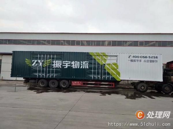 二手集裝箱半掛車
