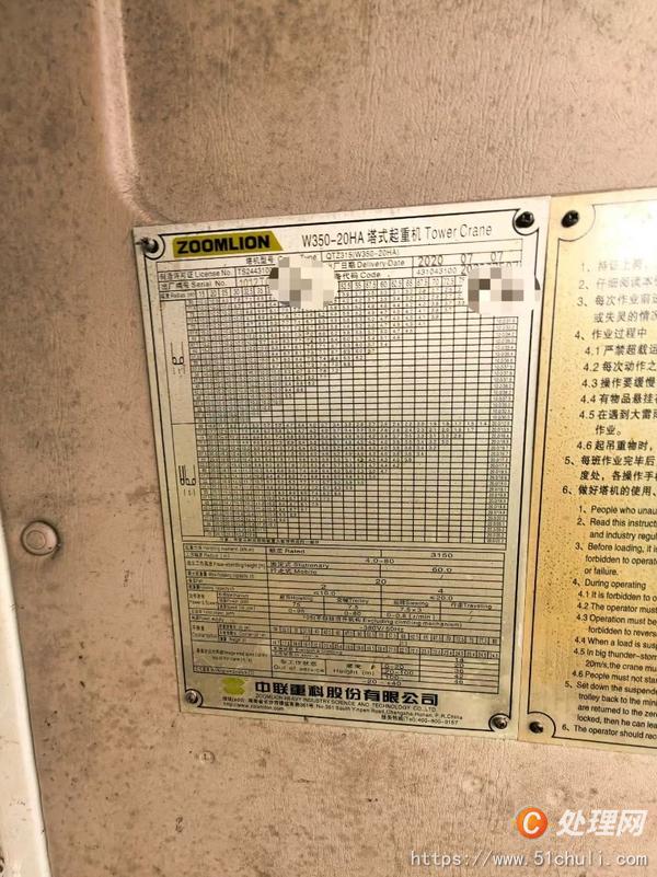 二手塔吊