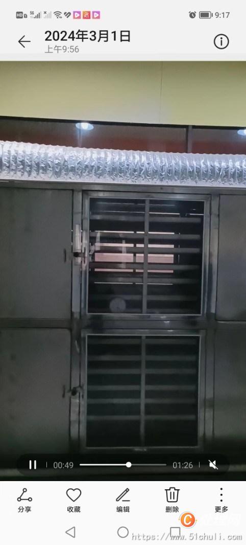 二手食品加工機(jī)械