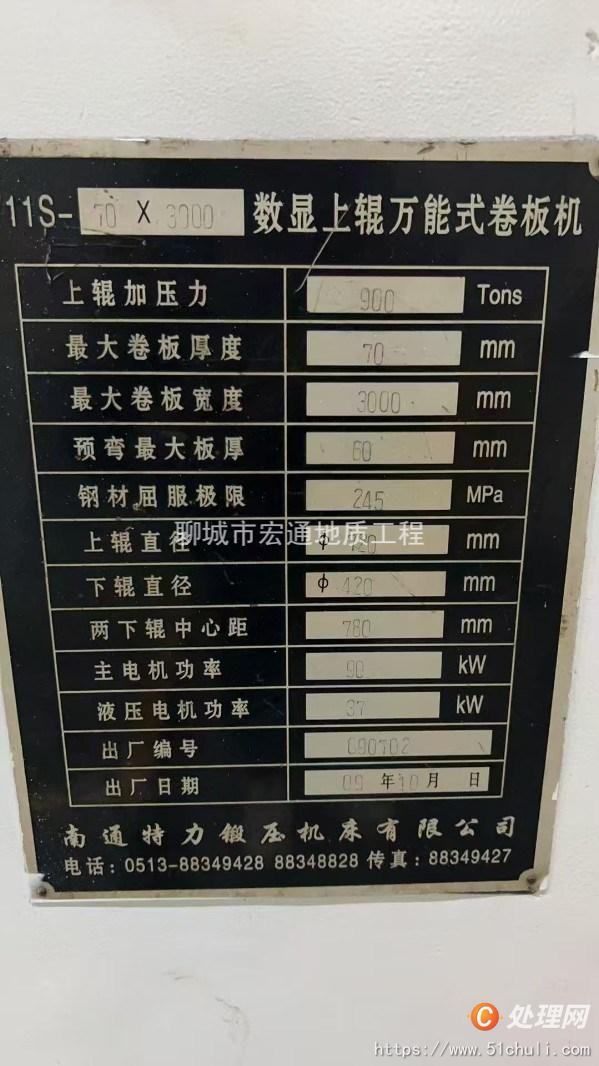 二手埋弧焊機(jī)