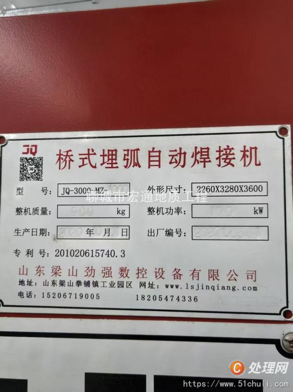 二手埋弧焊機(jī)
