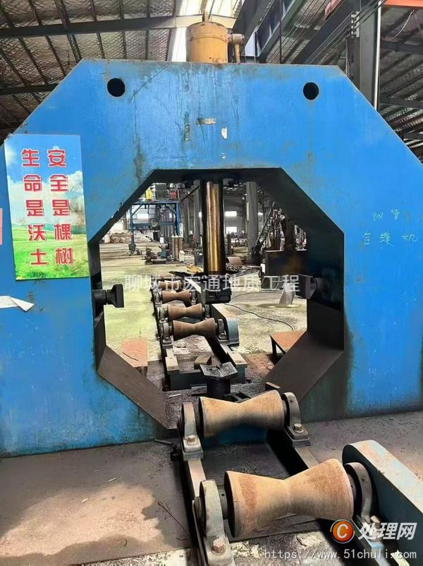 其他工程機械