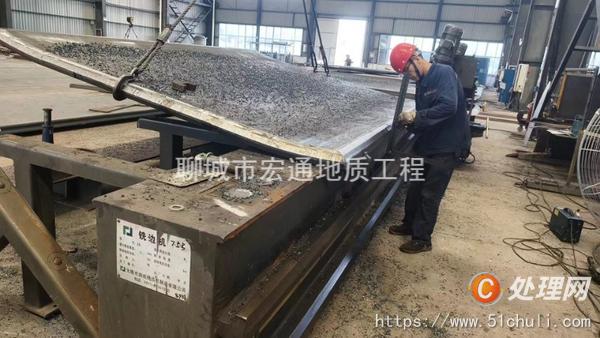 出售处置二手9米磁铁铣边机