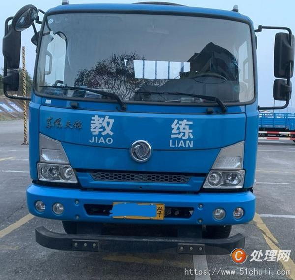 二手教練車