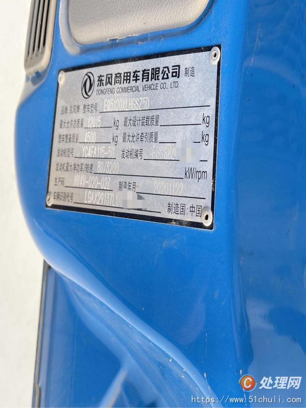 二手教練車