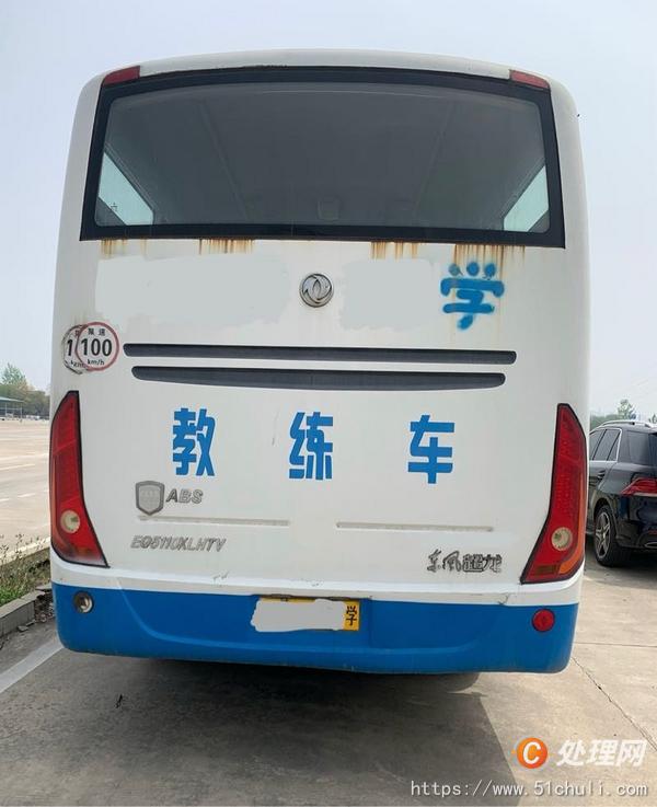二手客車