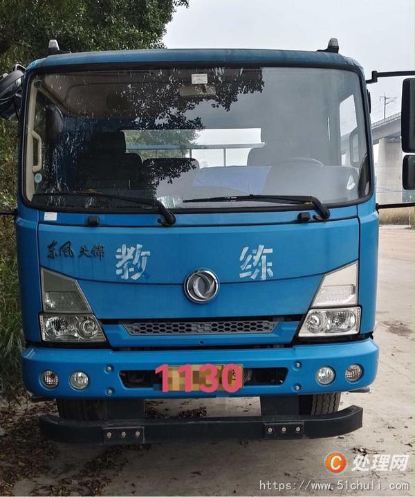 二手教練車