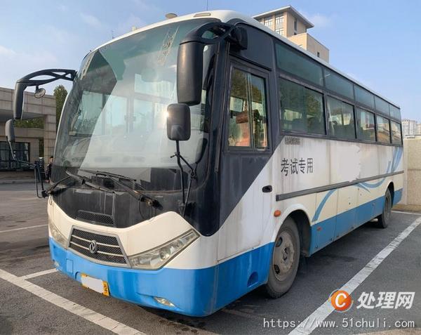 二手客車