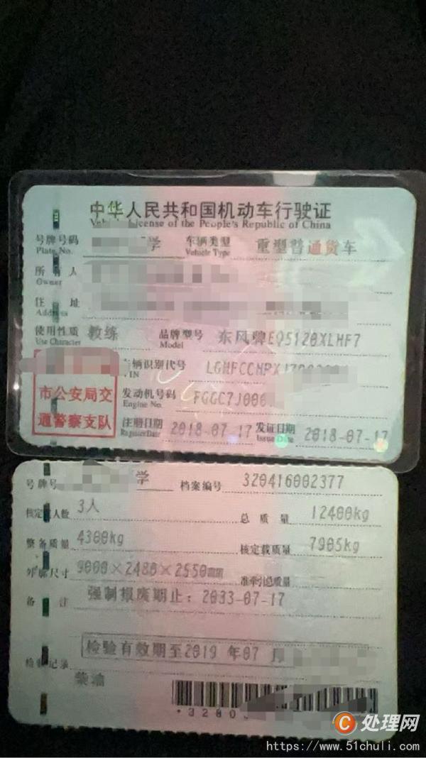 二手教練車
