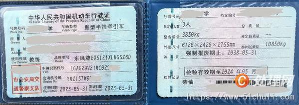 二手教練車