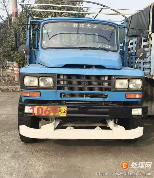二手教練車