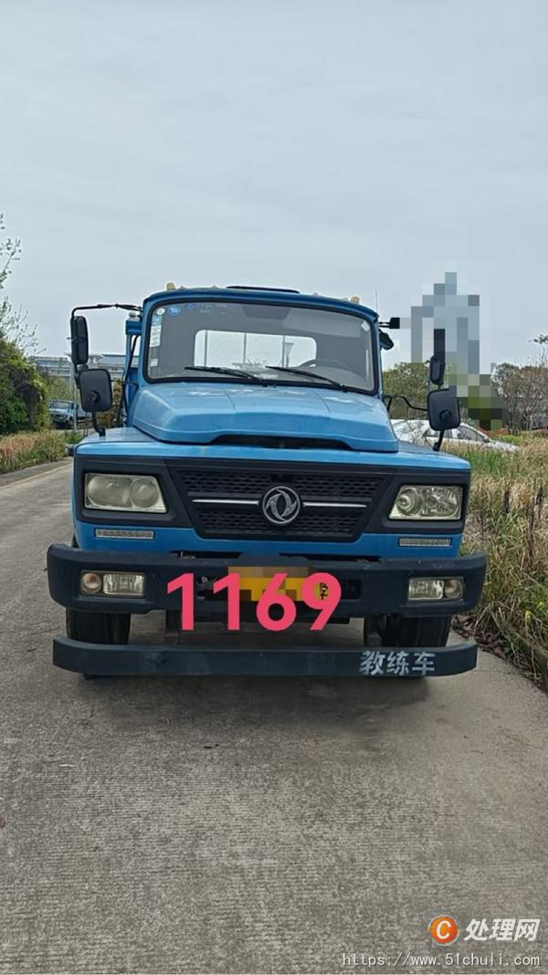 二手教練車