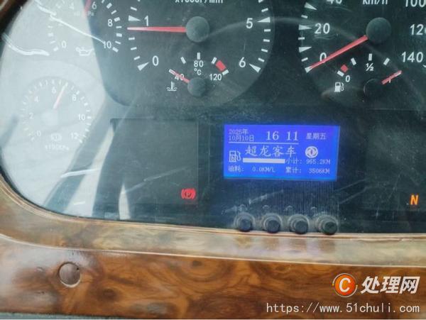 二手客車