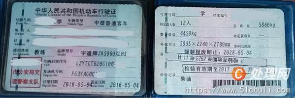 二手教練車(chē)