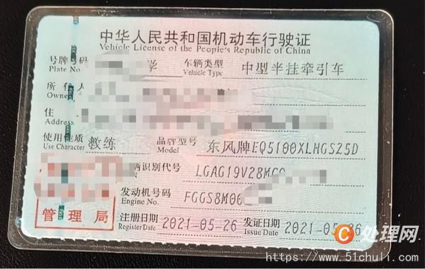 二手教練車