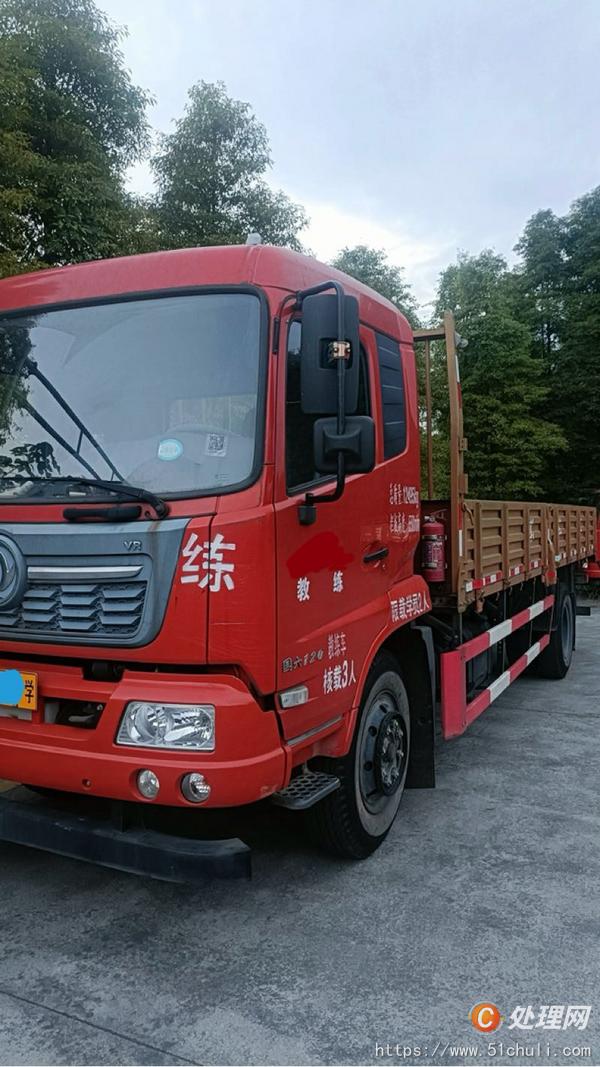 二手教練車